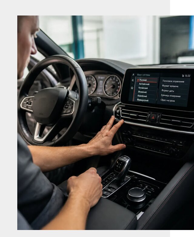 Русификация новых автомобилей в Балашихе по цене 15380 р. | ФастМобиль-Блш