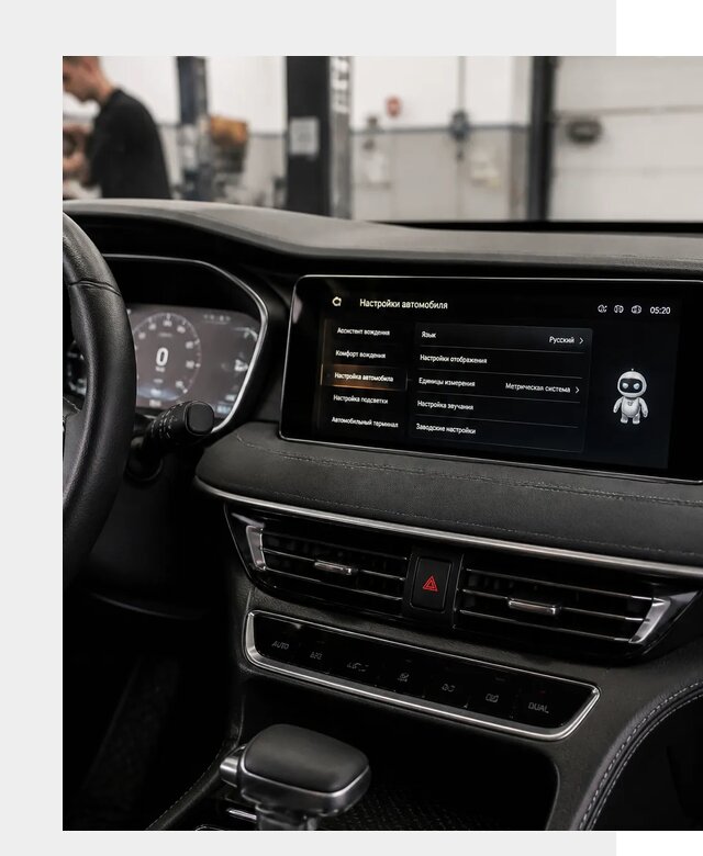 Русификация Changan CS75 в Балашихе по цене от 6664 р. | ФастМобиль-Блш