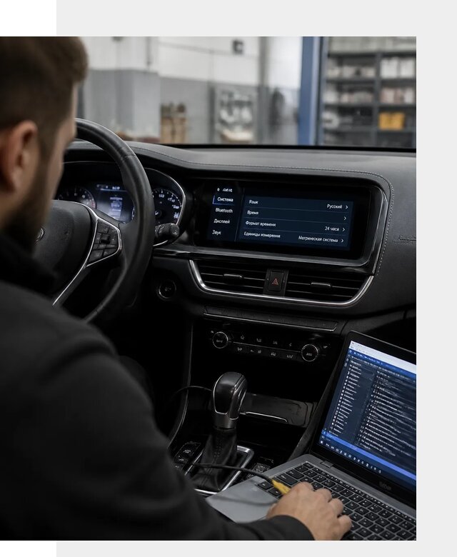 Профессиональная русификация Changan CS75 под ключ в Балашихе